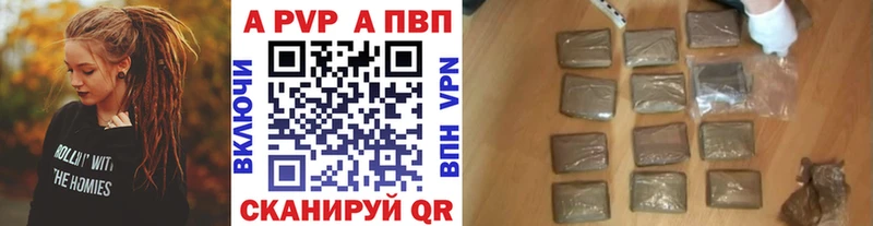 Наркошоп Светлогорск АМФЕТАМИН A PVP ГАШИШ МЕФ Канабис