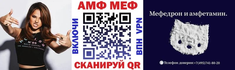 площадка Telegram  Светлогорск  АМФЕТАМИН 98% 