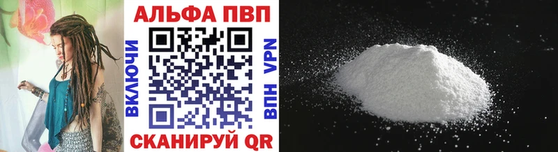 Alpha-PVP Crystall  Светлогорск 