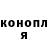 МЕТАДОН кристалл Kyle Vargas