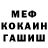 Амфетамин VHQ Samir Hanifi