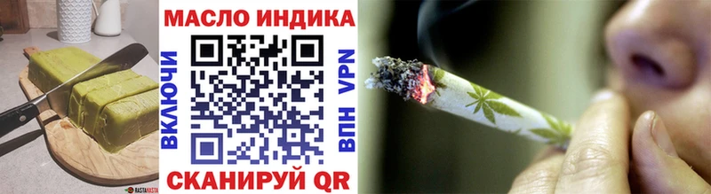 kraken сайт  Светлогорск  Cannafood конопля 