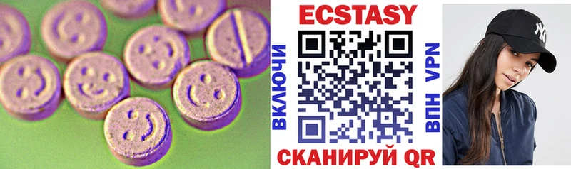 ОМГ ОМГ маркетплейс  Светлогорск  Экстази ешки  сколько стоит 