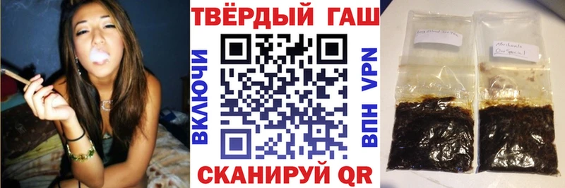 ГАШИШ Изолятор  Светлогорск 