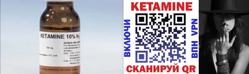 даркнет как зайти  Светлогорск  Кетамин ketamine  KRAKEN рабочий сайт 
