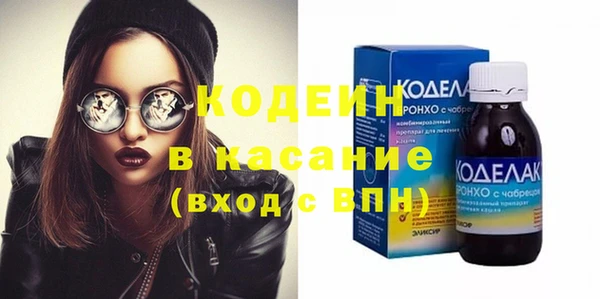 первитин Белокуриха