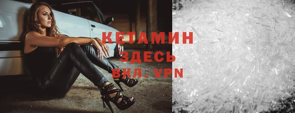 первитин Белокуриха