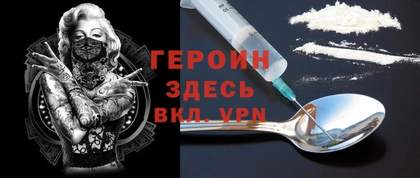 первитин Белокуриха