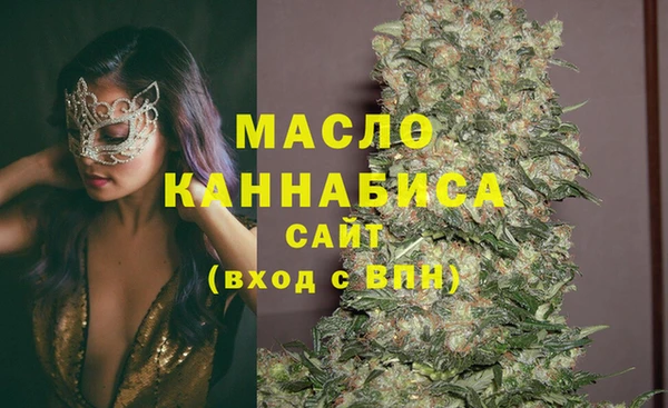 меф VHQ Белоозёрский