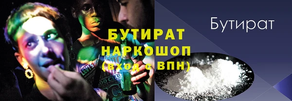 меф VHQ Белоозёрский