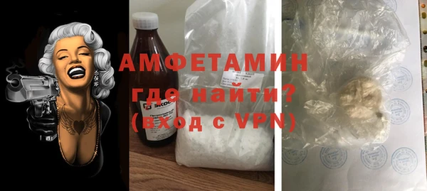 spice Богородск