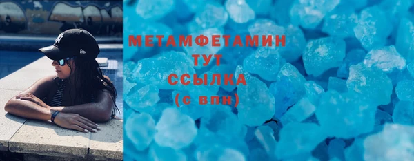 меф VHQ Белоозёрский