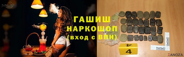 первитин Белокуриха