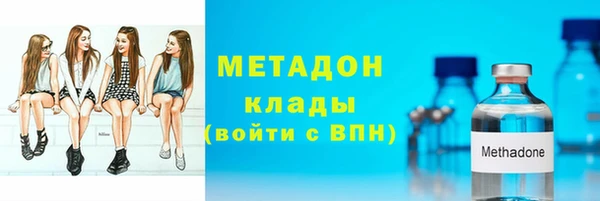 первитин Белокуриха