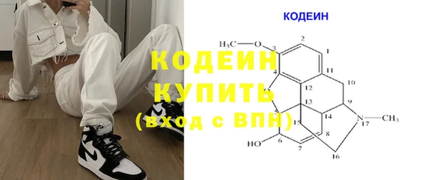 первитин Белокуриха