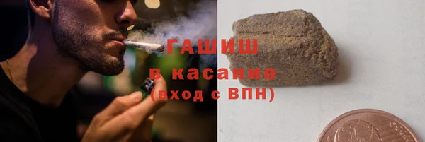 первитин Белокуриха