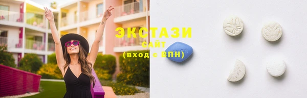 меф VHQ Белоозёрский