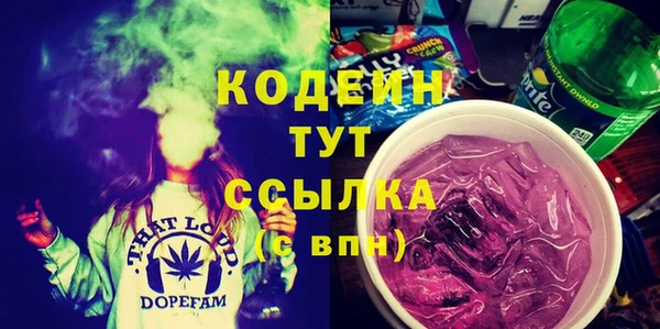 меф VHQ Белоозёрский