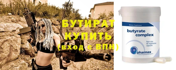 сатива Беломорск