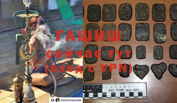 первитин Белокуриха