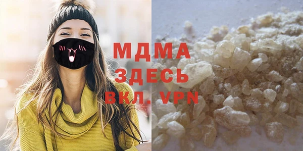 сатива Беломорск