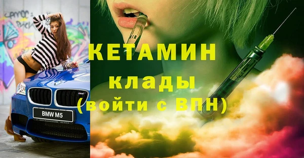 первитин Белокуриха