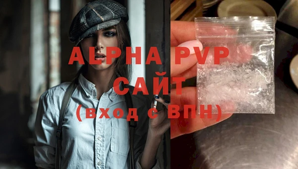 меф VHQ Белоозёрский