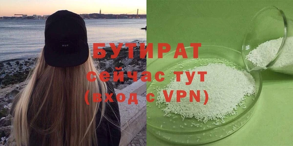 меф VHQ Белоозёрский