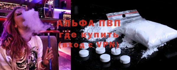 первитин Белокуриха