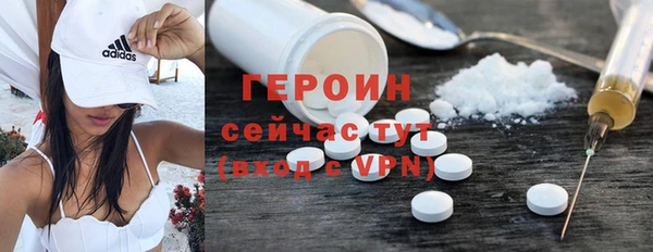 первитин Белокуриха