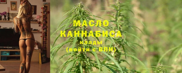 кристаллы Россошь