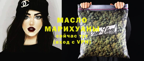 первитин Белокуриха