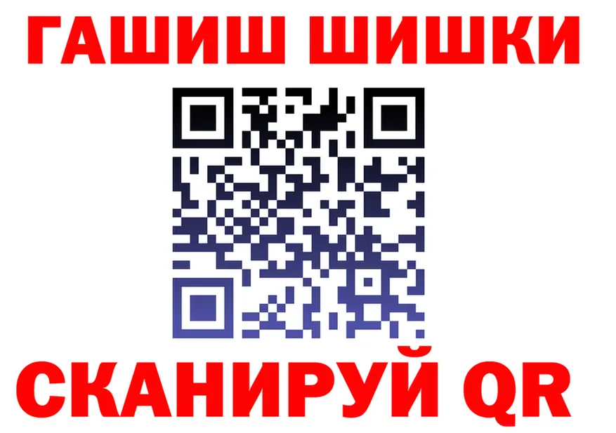 Альфа ПВП мука ТОР это гидра Светлогорск