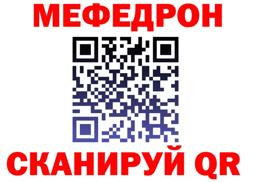 ГАШ убойный вход площадка MEGA Светлогорск