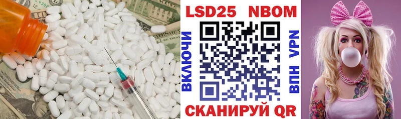 LSD-25 экстази кислота  Светлогорск 