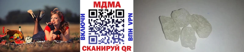 МДМА кристаллы  как найти закладки  darknet телеграм  Светлогорск 