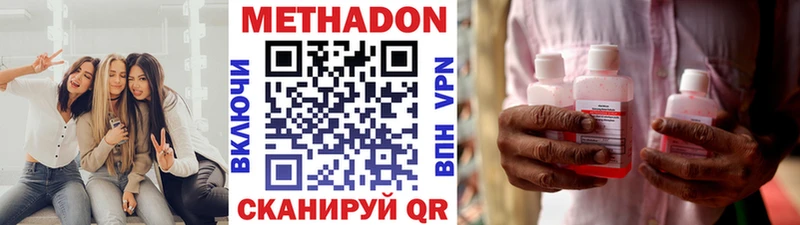 blacksprut как зайти  Светлогорск  МЕТАДОН methadone 