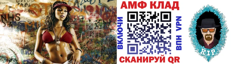 МЕТАМФЕТАМИН кристалл  MEGA ССЫЛКА  Светлогорск 